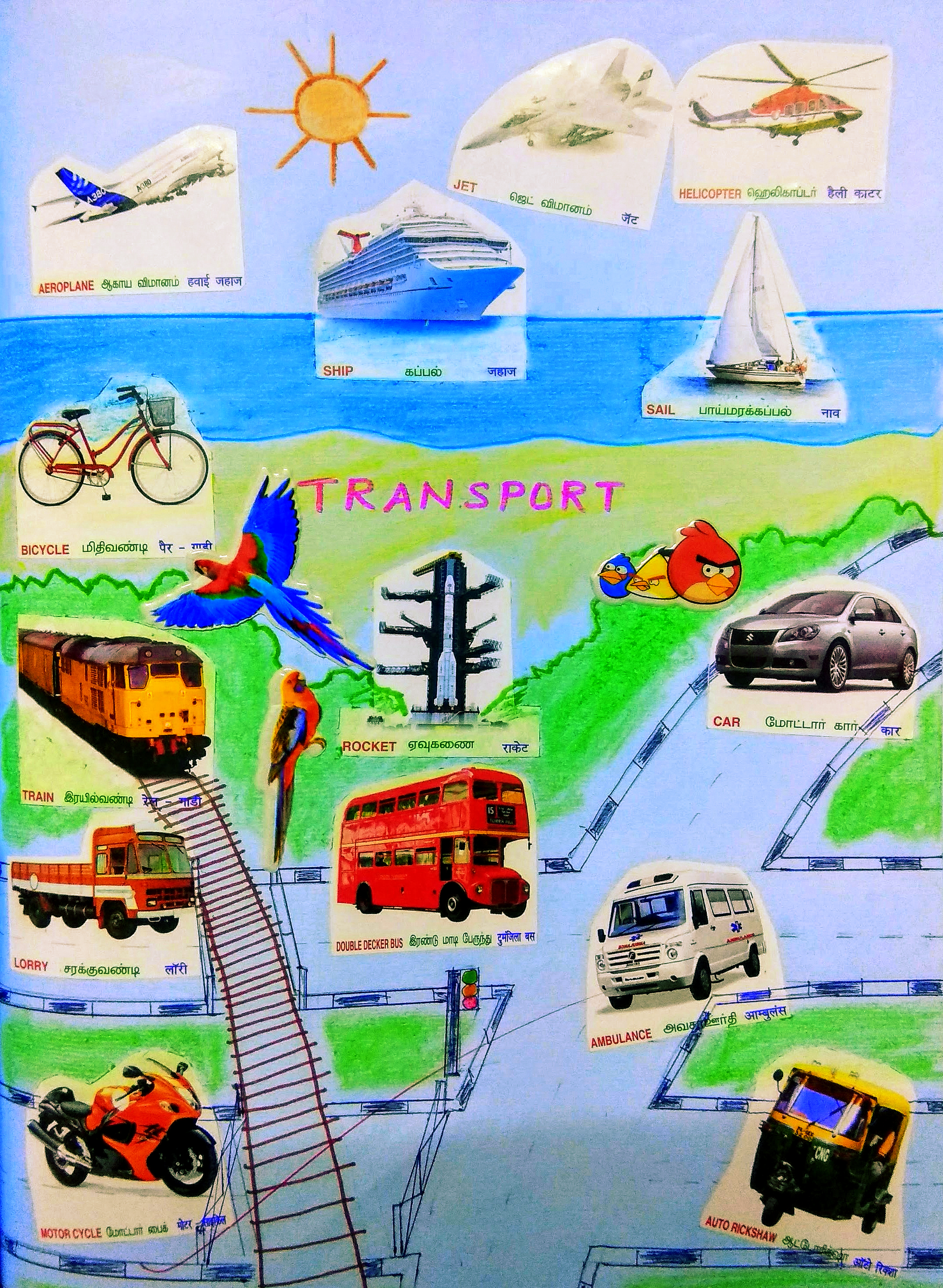 Transit To Dreamland - A picture of transportation and vehicles